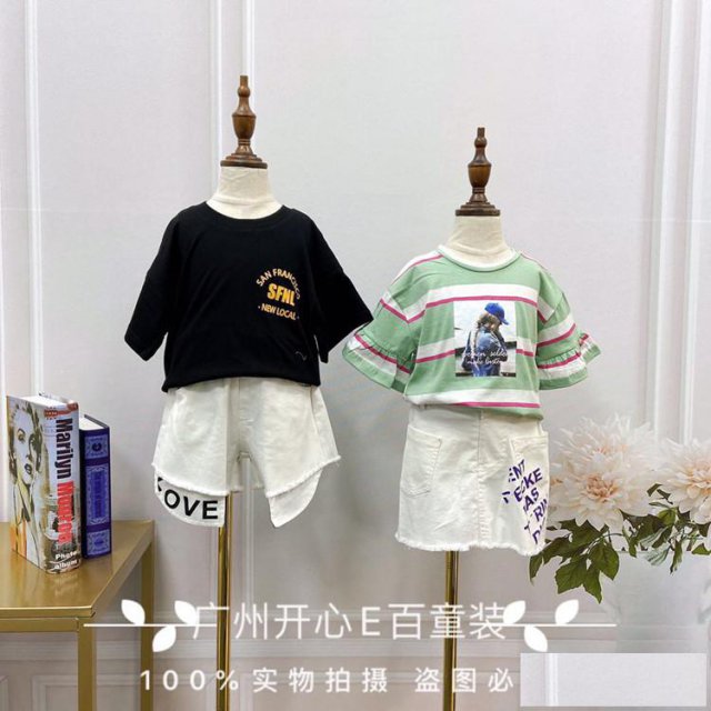 广州时尚韩版色彩亮丽乐地品牌童装折扣货源品牌童装折扣系列货