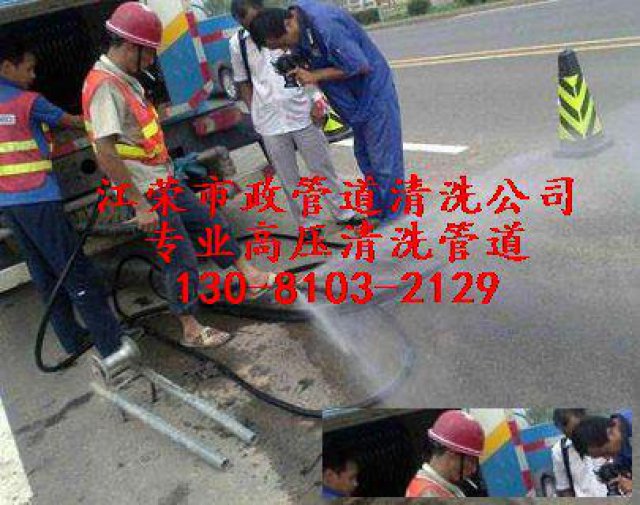 湖北荆州江荣市政管道工程有限公司