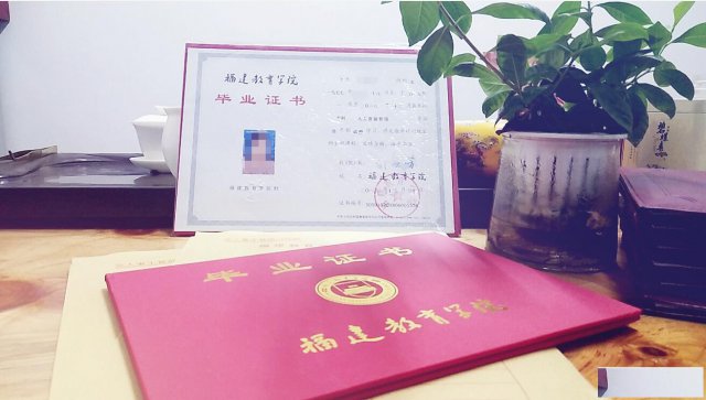 福建教育学院成人高考报名条件