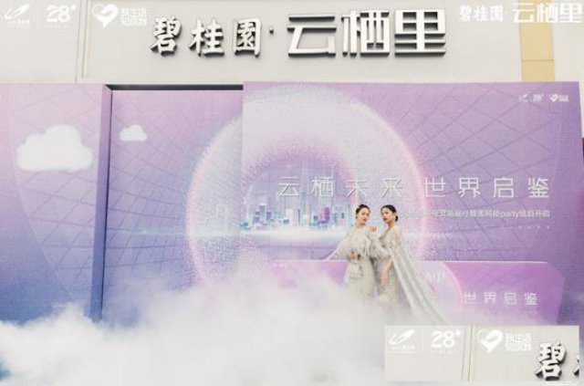 嘉兴碧桂园云栖里优缺点分析！