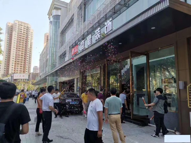 海南盛星装饰最新乔迁公告