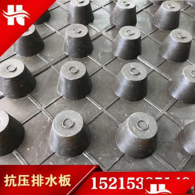 邯郸2公分车库绿化排水板（疏水板