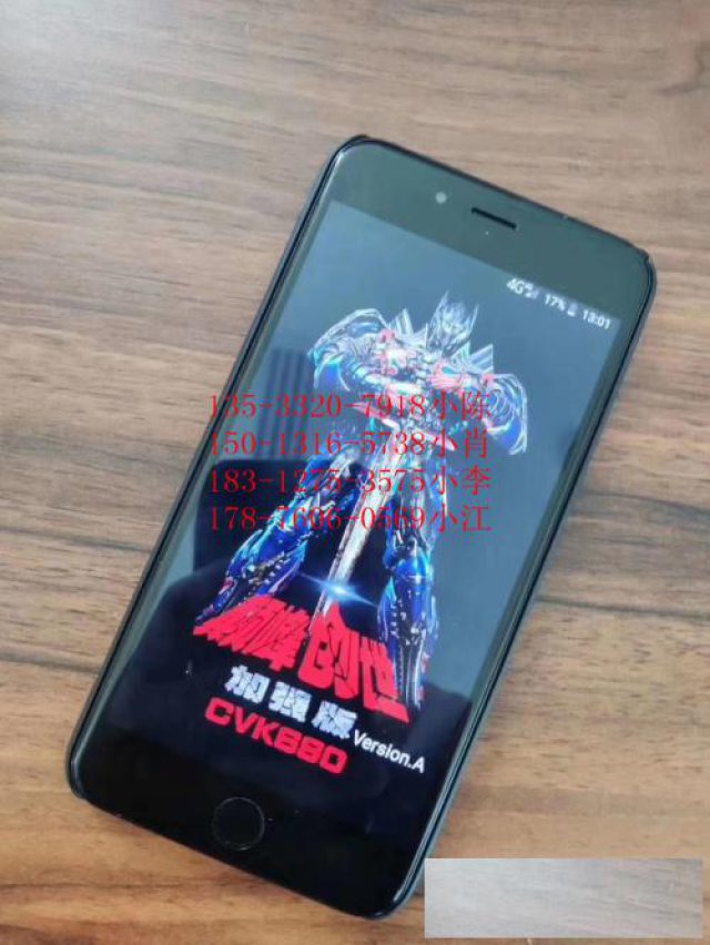 出售全新cvk680c光三代一对一版本智能手机