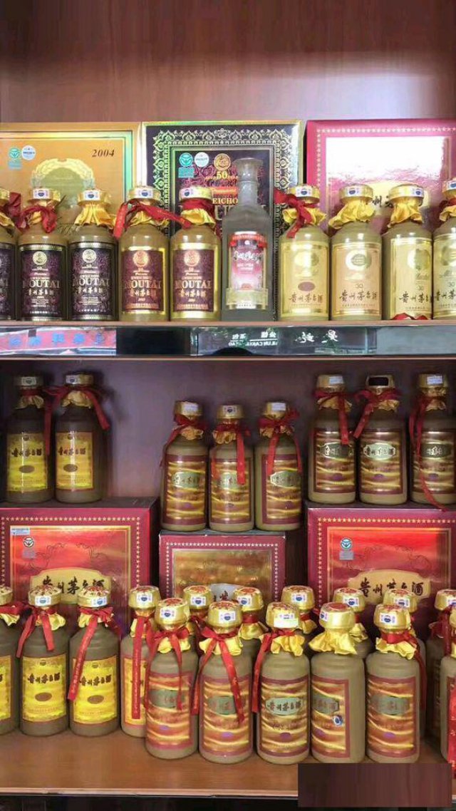 回收茅台酒五粮液回收回收老酒茅台酒回收多少钱一瓶