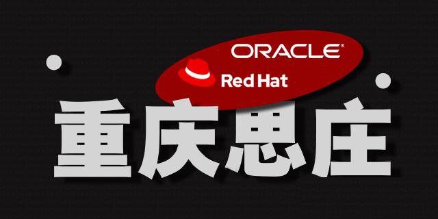 红帽认证工程师考试费用