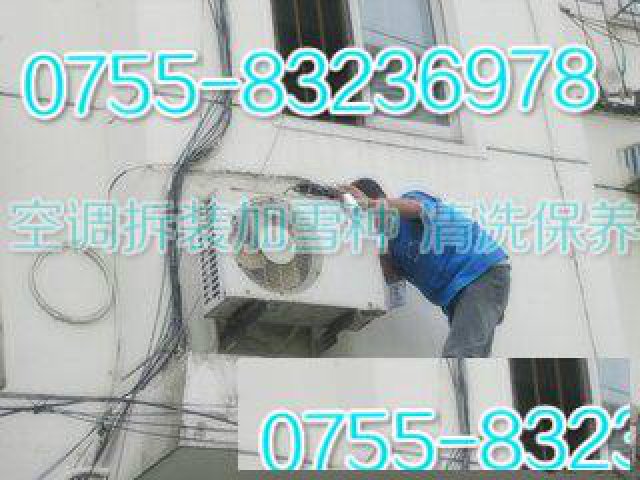 深圳莲搪空调拆装师傅操作步骤介绍