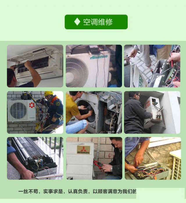 宁波空调维修移机加氟清洗保养孔浦空调不启动不工作维修铜管预埋