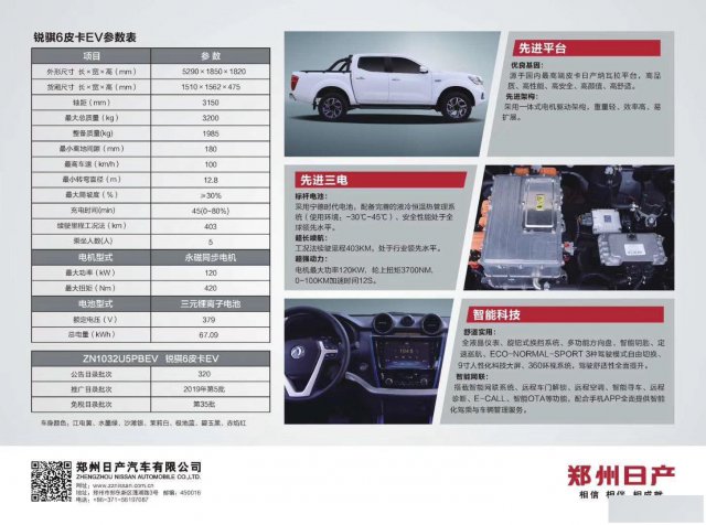 搬家搬货首选新能源电动面包车货车厢货节能经济不限行