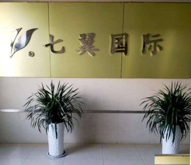 日语小白想变大神就来七翼学习日语