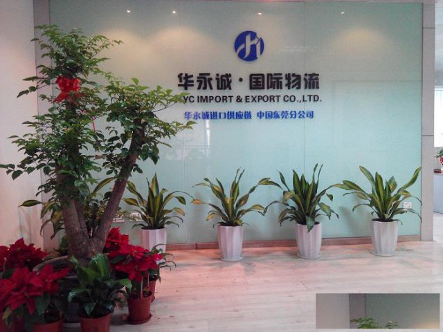 澳洲化妆品进口报关公司一对一服务