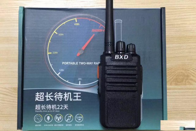 济南历下区华强代理博信达超长待机对讲机BXD-316