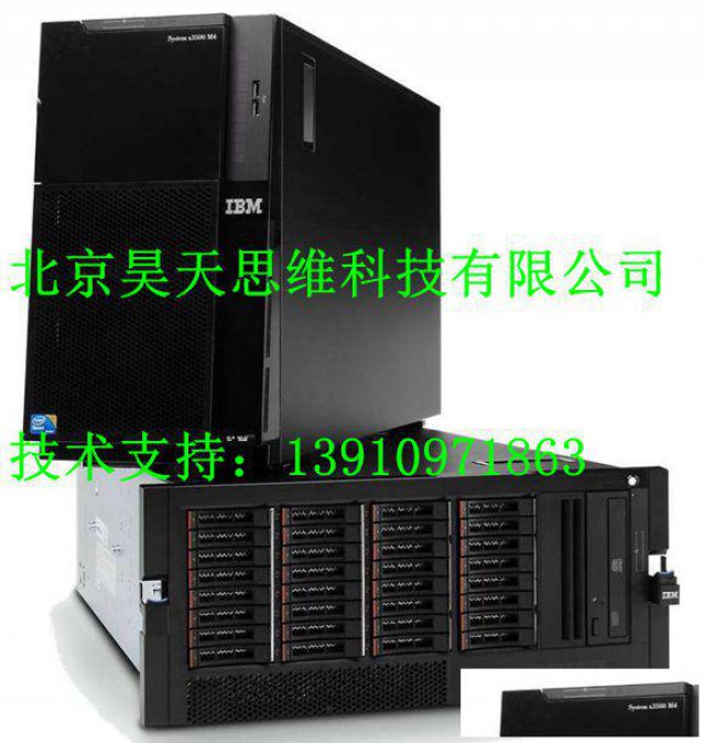 北京ibm服务器维修点