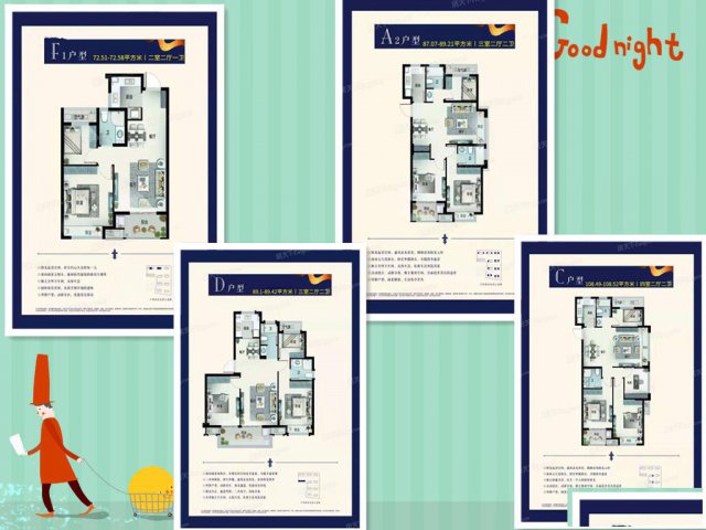 鸿翔百合园，特价出售，现在买房立减9万购房款，送车位