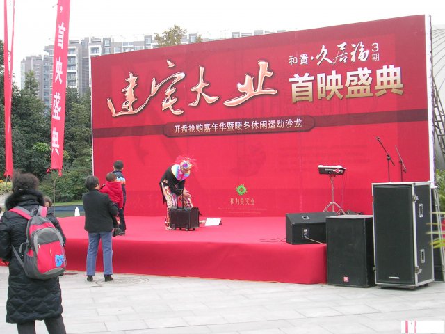 提供成都活动桁架舞台搭建服务