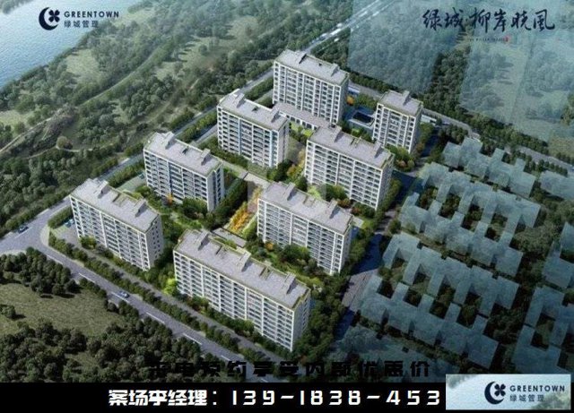 盐城东台绿城柳岸晓风一需要缴纳社保吗