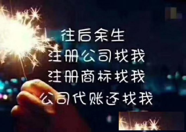 郑州办理医疗器械医用冷敷贴生产备案证资质办理