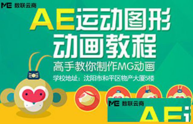 电脑办公OFFICE等平面设计影视动画装饰淘宝抖音