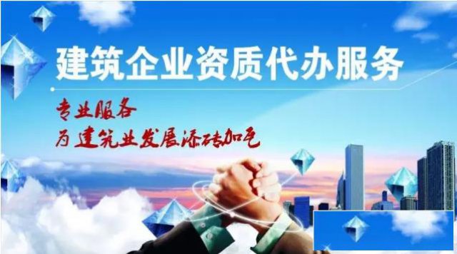 建筑机电安装工程专业承包三级资质