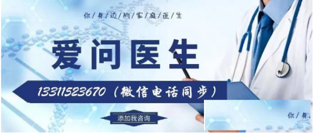 北京仁爱堂王常在大夫治疗痉挛性斜颈效果怎么样？