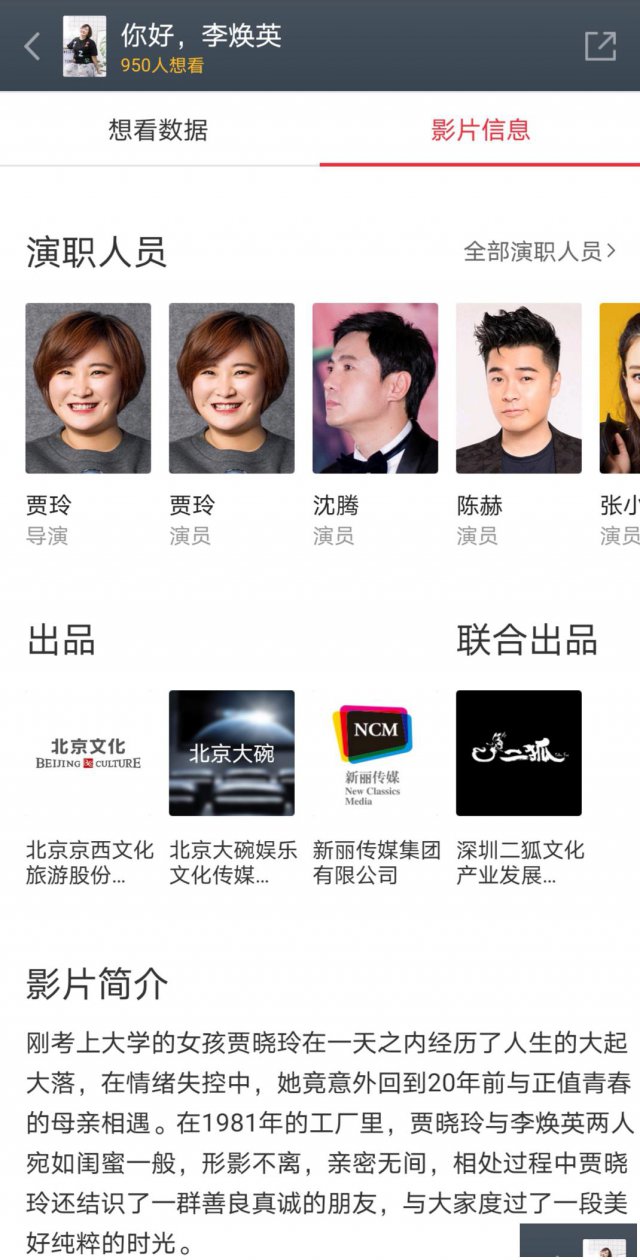 电影酒剑怎么样，什么时候上映？