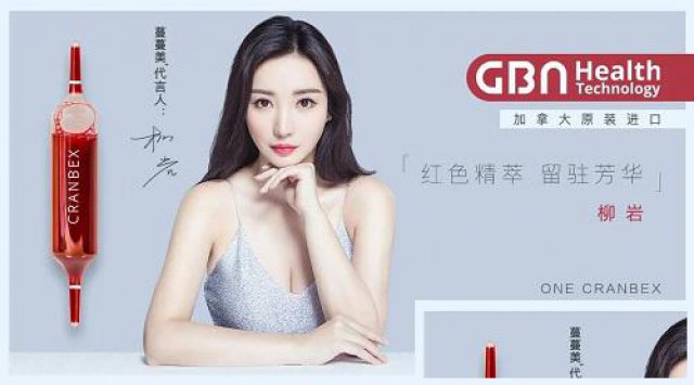 GBN集团与加拿大达成教育集团教育战略合作签约仪式圆满举行