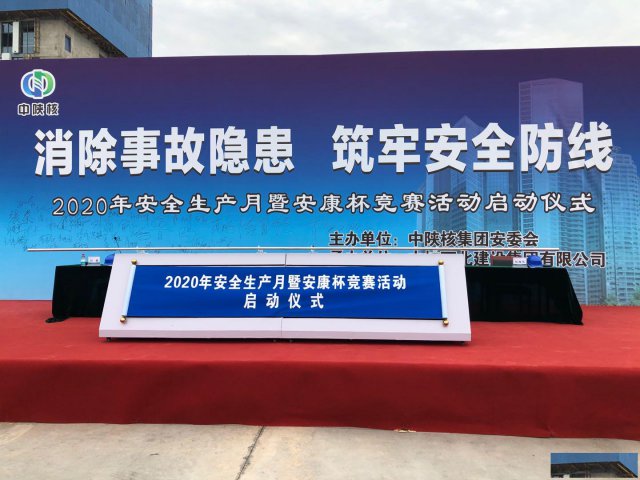 西安专业庆典启动道具租赁鎏金沙启动干冰启动画轴启动等