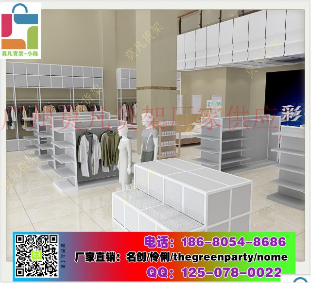 达州诺米货架陈列营业空间设计、nome货架、欧诺货架直销