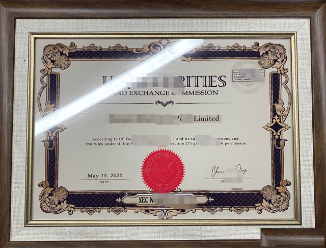 美国SEC证监会监管的RIA牌照申请流程