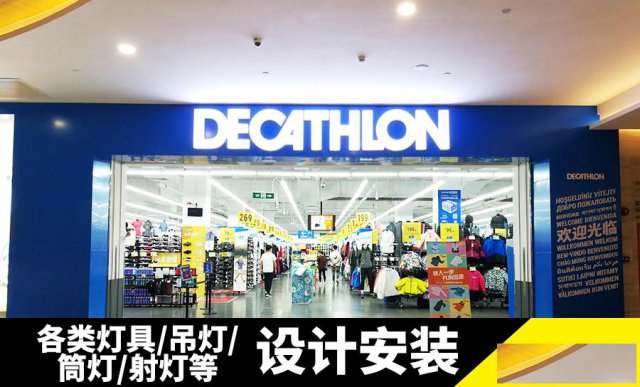 广告灯箱、发光字喷绘招牌设计策划定制办公室写字楼装修设计