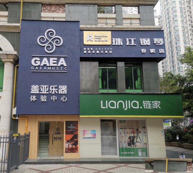 阿尔达米拉是国产吗