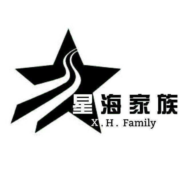 星海家族艺能培训中心