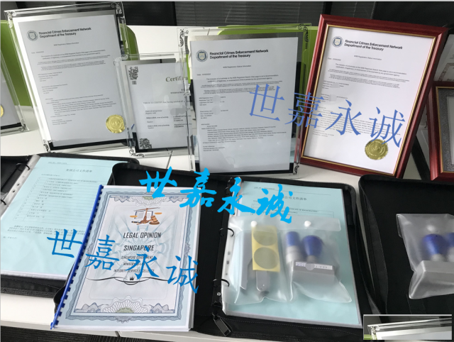 开曼CIMA基金证券牌照