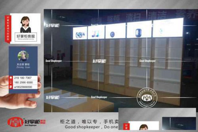 华为免漆板配件柜