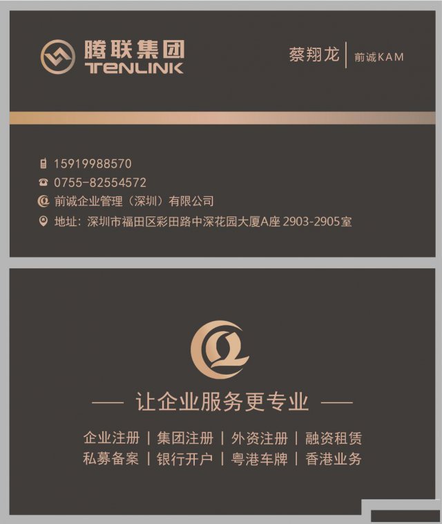 融资租赁公司注册