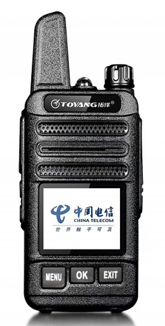 公里对讲机温泉全国对讲机远程对讲机