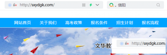 陕西省使用的是全国几类卷子？其难度如何？