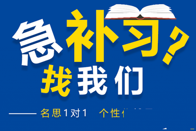 初中英语知识点