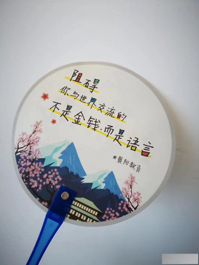 靖江日语培训靖江学日语贵不贵靖江哪有日语培训