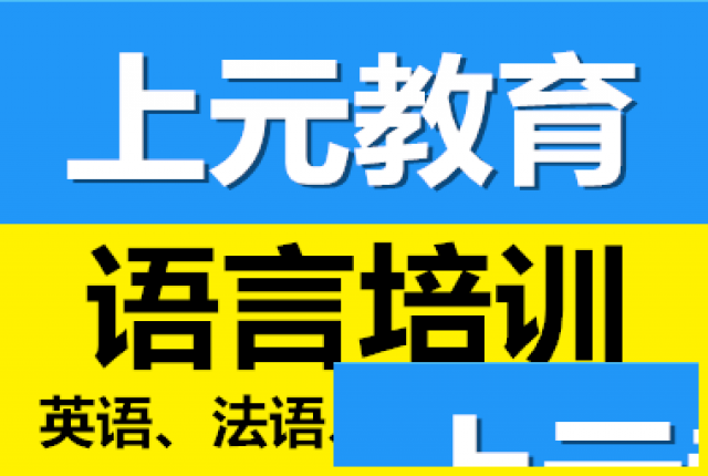 日语学习，日语好学吗？江都上元日语培训班