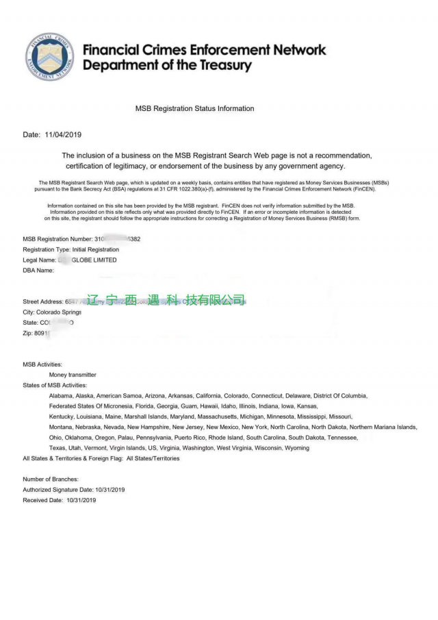 塞浦路斯CYSEC监管牌照申请介绍五大监管之一