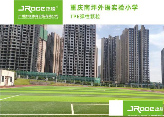 tpe原料颗粒和聚氨酯颗粒的区别有哪些？