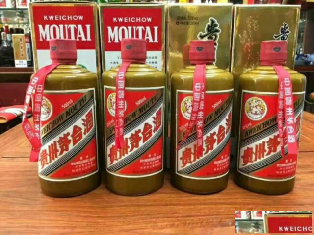 邢台高价回收茅台茅台纪念酒瓶茅台公斤酒瓶虫草洋酒红酒卡