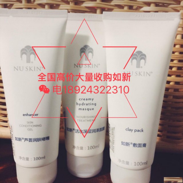 全国长期大量高价收购如新产品