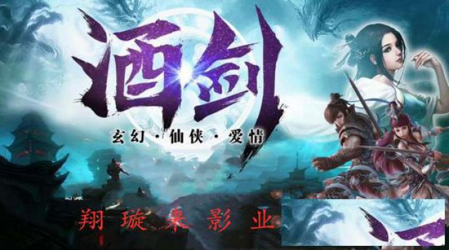 能别腾讯评为S级的电影《酒剑》震撼吗？