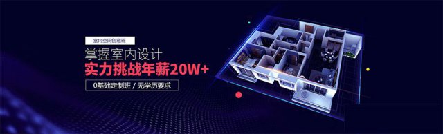 赤峰园林设计网页美工设计培训班