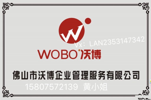 佛山ISO13485认证体系申请条件