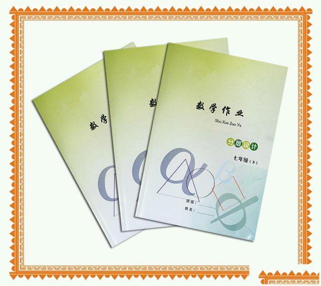 河南印刷厂专业做练习册习题集笔记本印刷