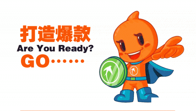 数联云商淘宝全套培训