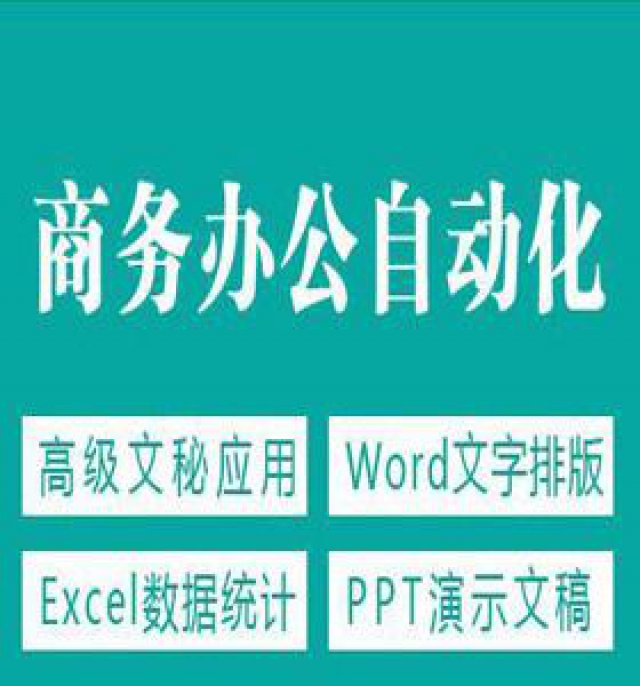 布吉电脑培训来宏信包教会