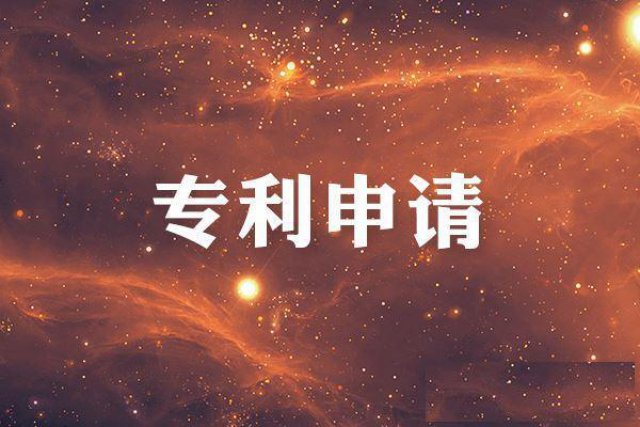 申请发明专利多久可以授权下证